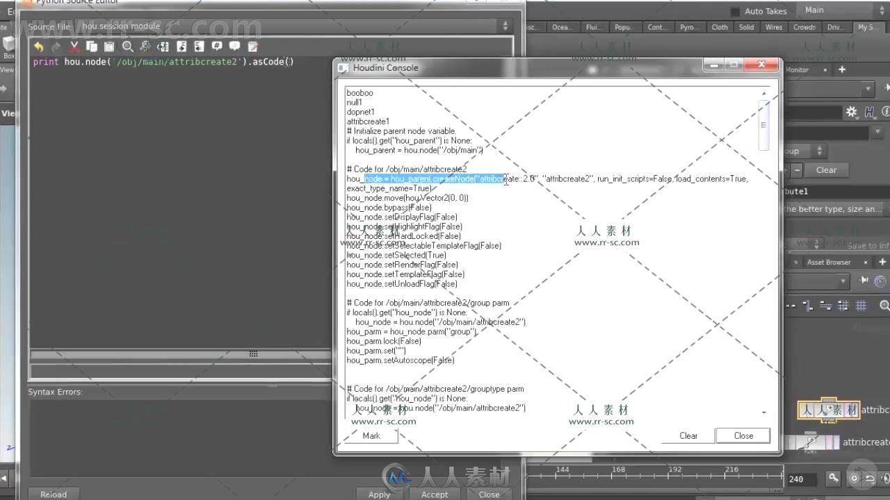 Houdini中利用Python自动生成大型城市实例制作视频教程 PLURALSIGHT PROCEDURAL CI...