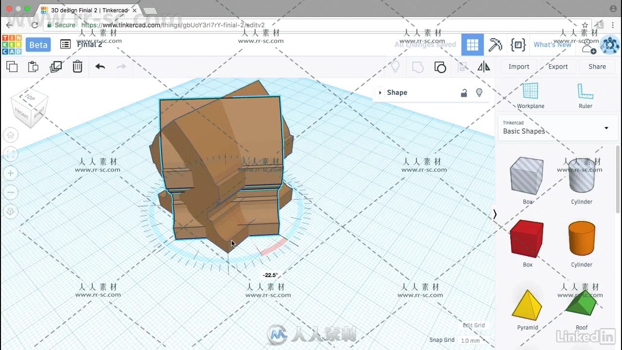 Tinkercad基础入门训练视频教程 Learning Tinkercad