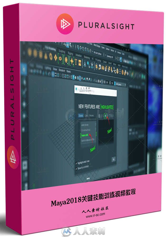 探索Maya2018关键技能训练视频教程 PLURALSIGHT EXPLORING MAYA 2018