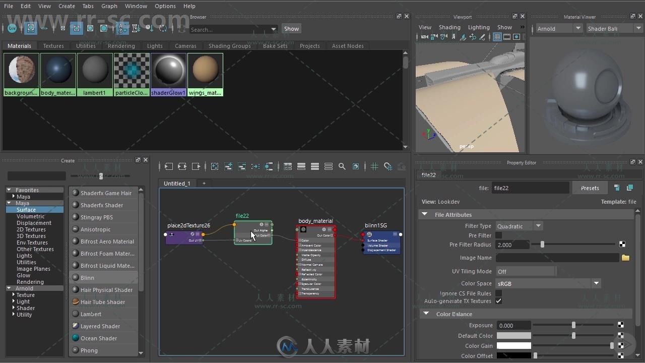 探索Maya2018关键技能训练视频教程 PLURALSIGHT EXPLORING MAYA 2018