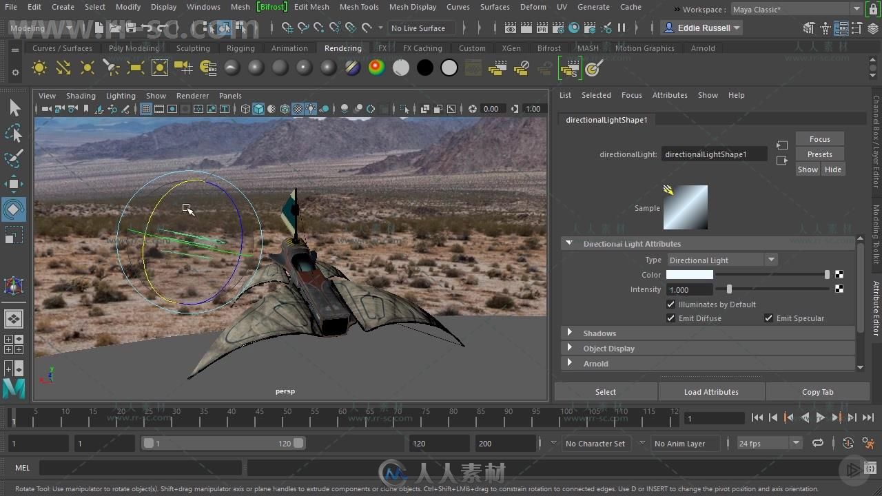 探索Maya2018关键技能训练视频教程 PLURALSIGHT EXPLORING MAYA 2018