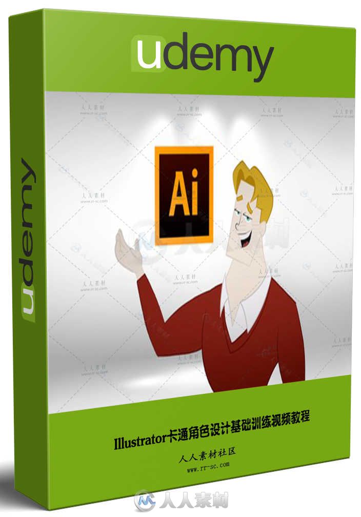 Illustrator卡通角色设计基础训练视频教程 UDEMY ADOBE ILLUSTRATOR ESSENTIALS FO...