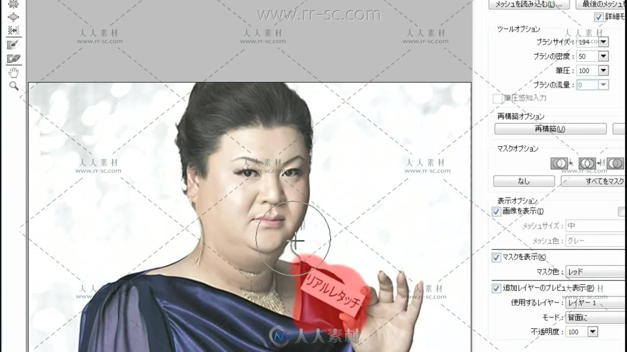 强大的液化滤镜修饰Photoshop视频教程