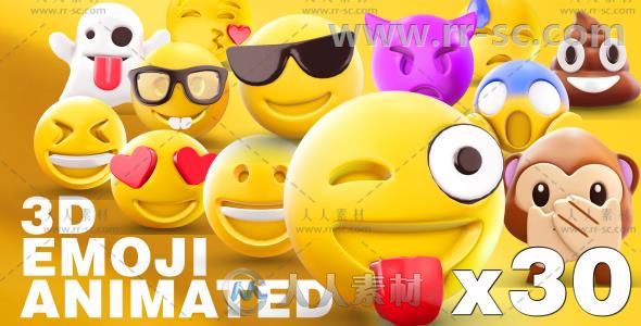 创意可爱的三维表情符号动画展示AE模板 Videohive EMOJI 3D animated 19452371