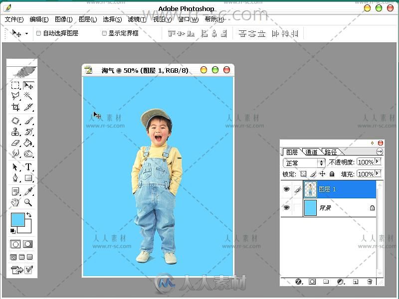 精品Photoshop相片处理视频教程