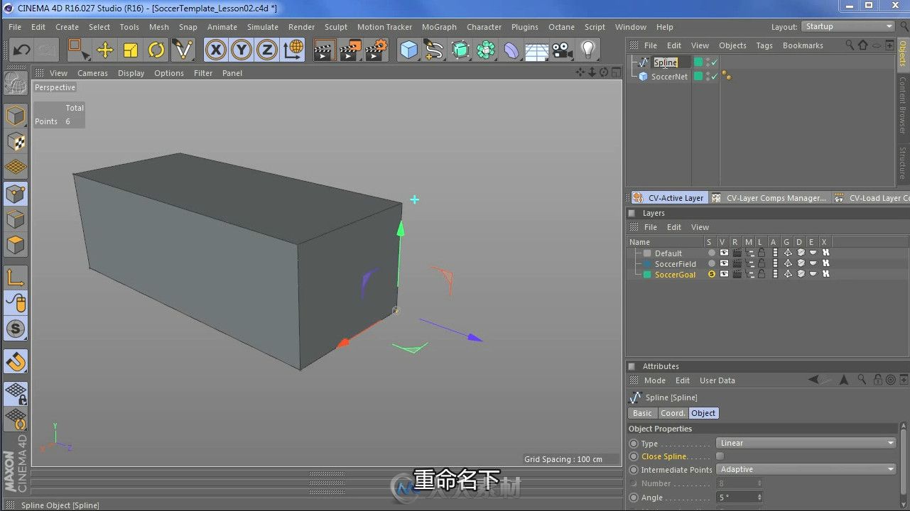 第136期中文字幕翻译教程《C4D与AE足球体育运动电视包装动画视频教程》人人素材字幕组