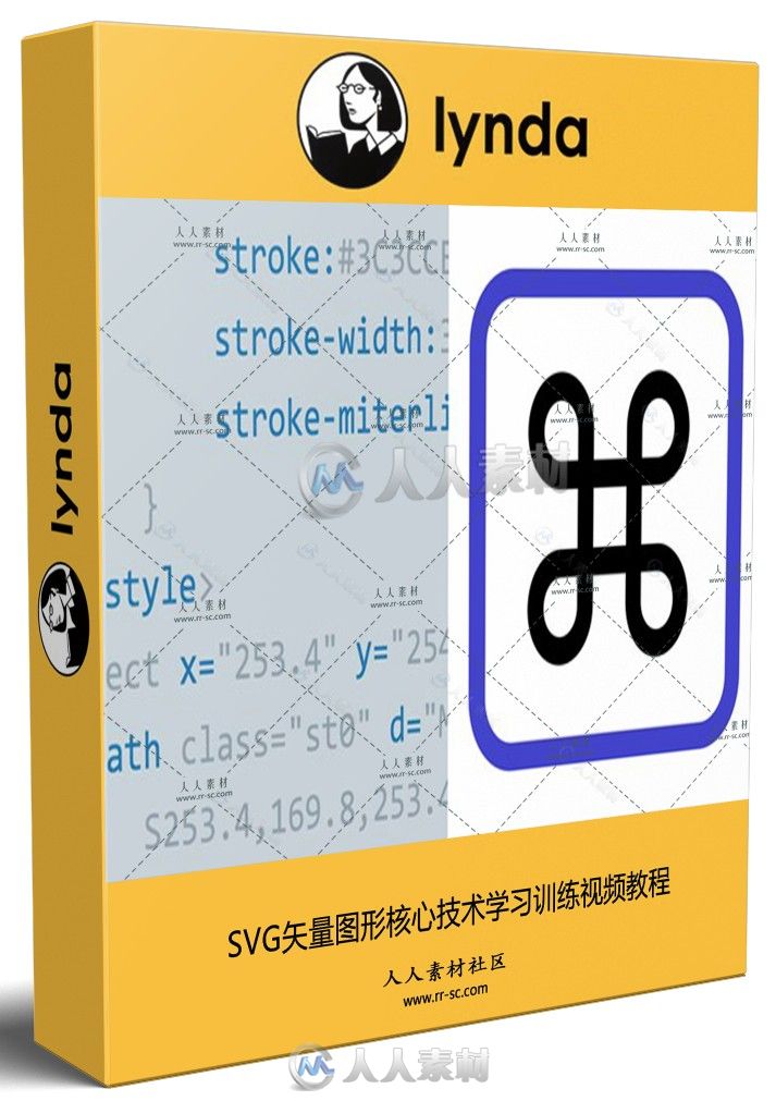 SVG矢量图形核心技术学习训练视频教程 Learning SVG