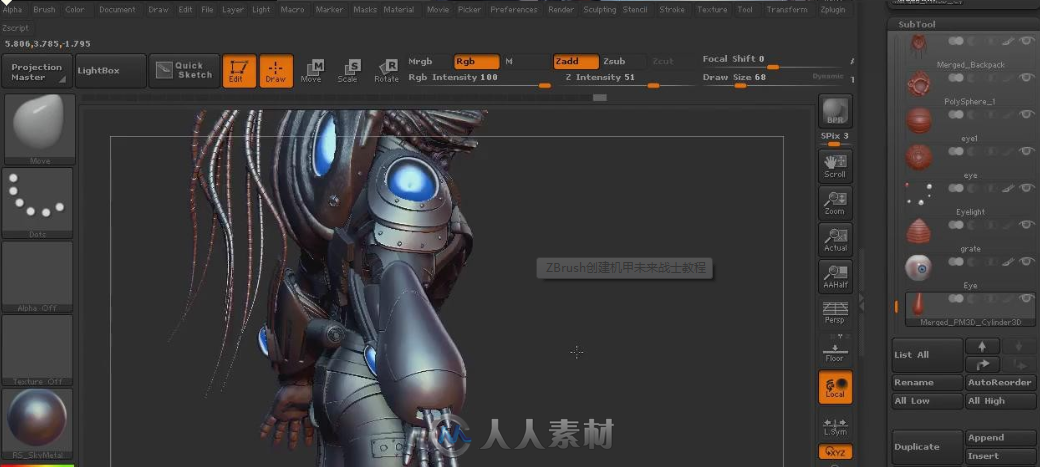 ZBrush创建机甲未来战士教程