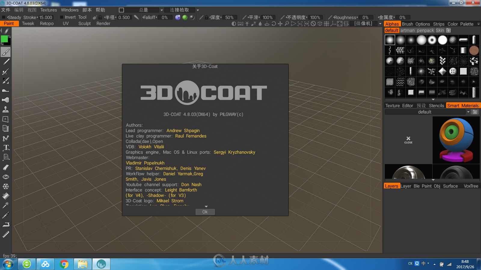 3D-Coat 4.8.03 win64