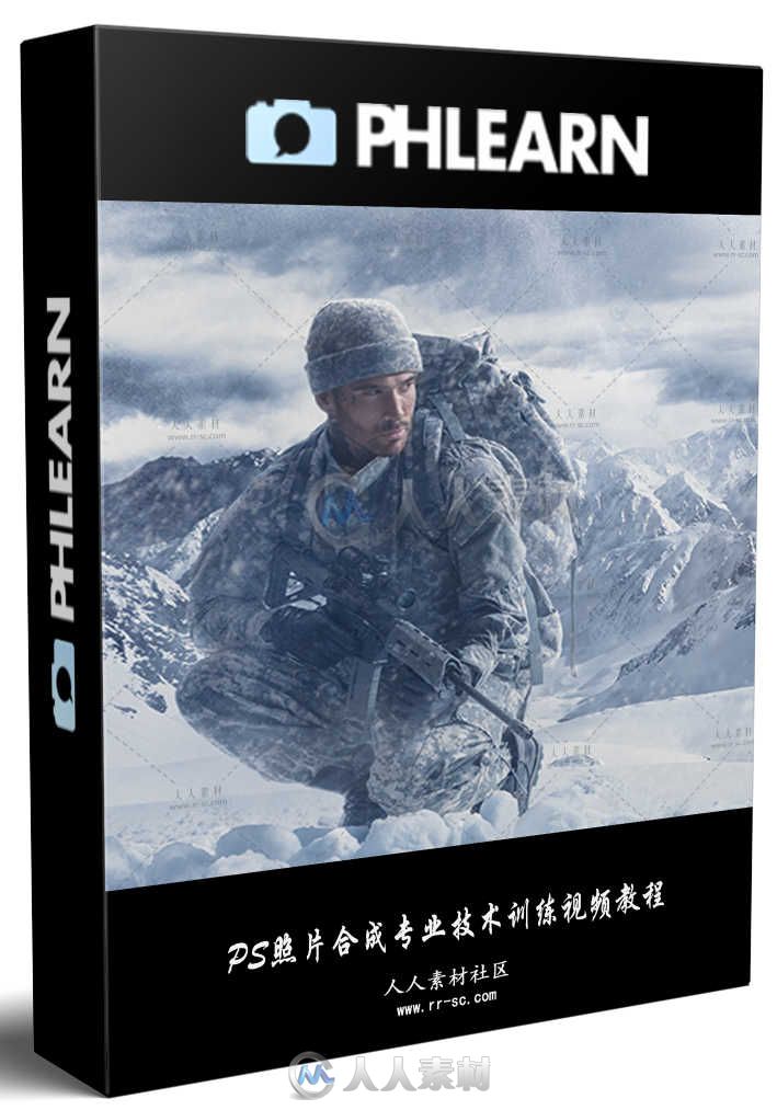 PS照片合成专业技术训练视频教程 PHLEARN PHOTOSHOP COMPOSITING ESSENTIAL TOOLS ...