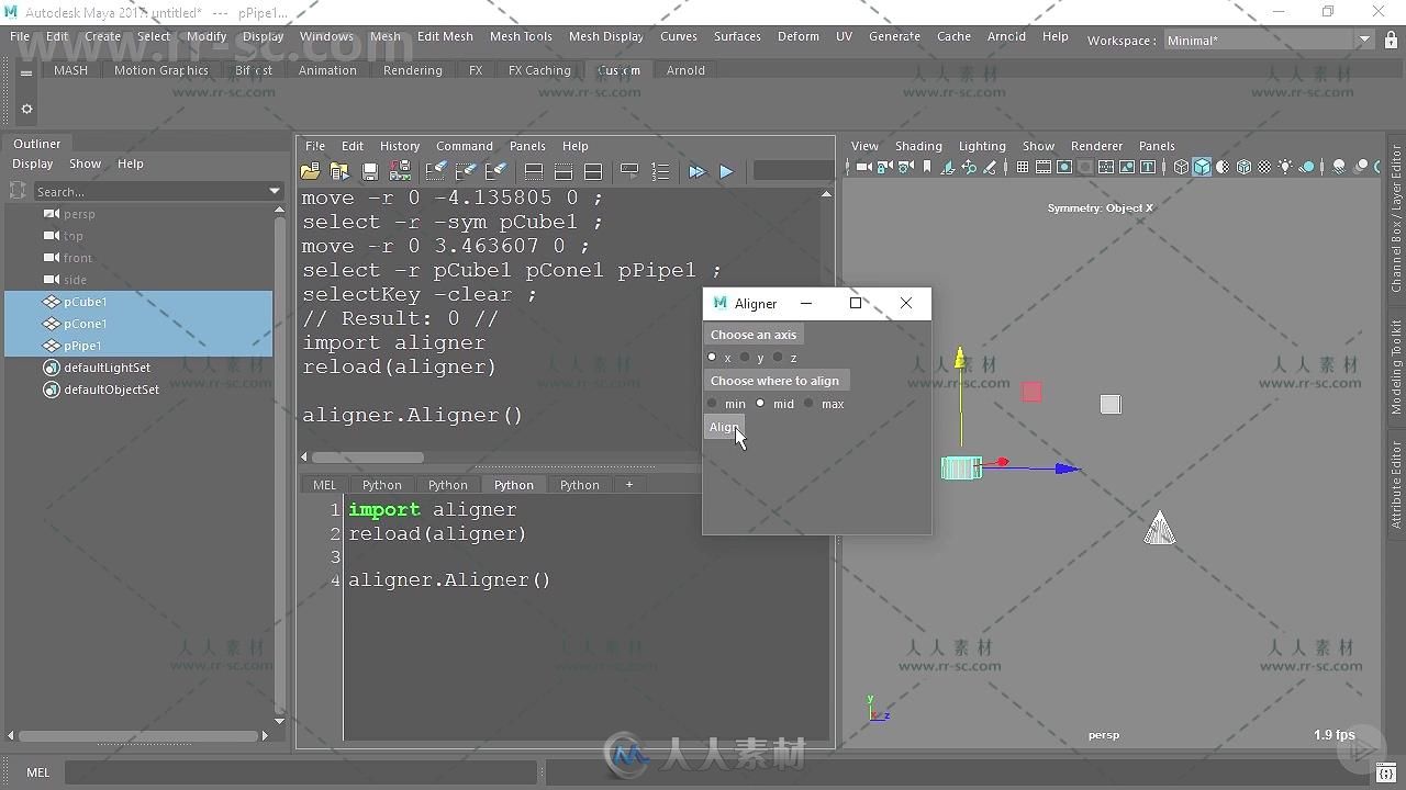 Maya中PYTHON自动化高效训练视频教程 PLURALSIGHT PYTHON FOR MAYA FUNDAMENTALS