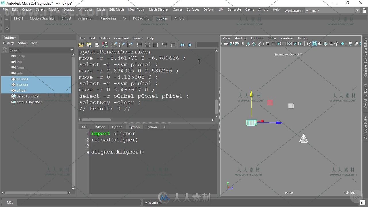 Maya中PYTHON自动化高效训练视频教程 PLURALSIGHT PYTHON FOR MAYA FUNDAMENTALS