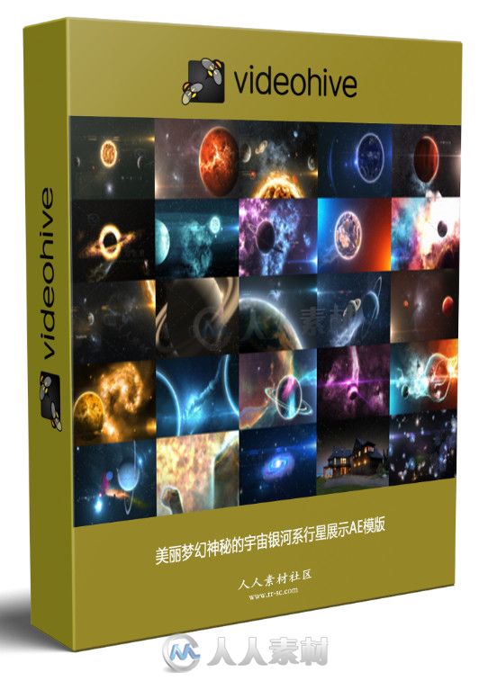 美丽梦幻神秘的宇宙银河系行星展示AE模版 Videohive Solar System Massive K...