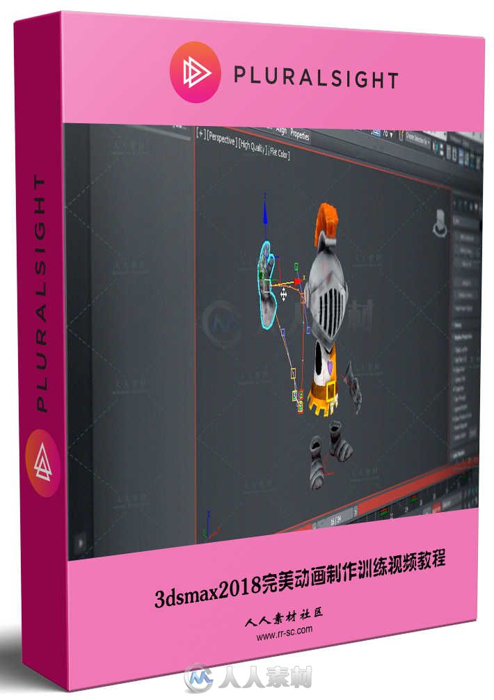 3dsmax2018完美动画制作训练视频教程 PLURALSIGHT 3DS MAX ANIMATION FUNDAMENTALS