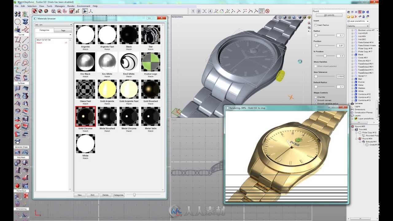 Solidthinking Suite Evolve与Inspire三维概念设计软件套件V2017.3.2.8627版