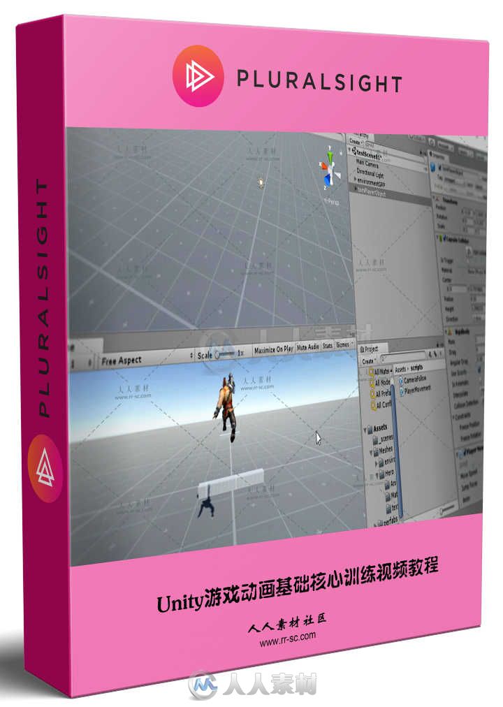 Unity游戏动画基础核心训练视频教程 UNITY ANIMATION FUNDAMENTALS