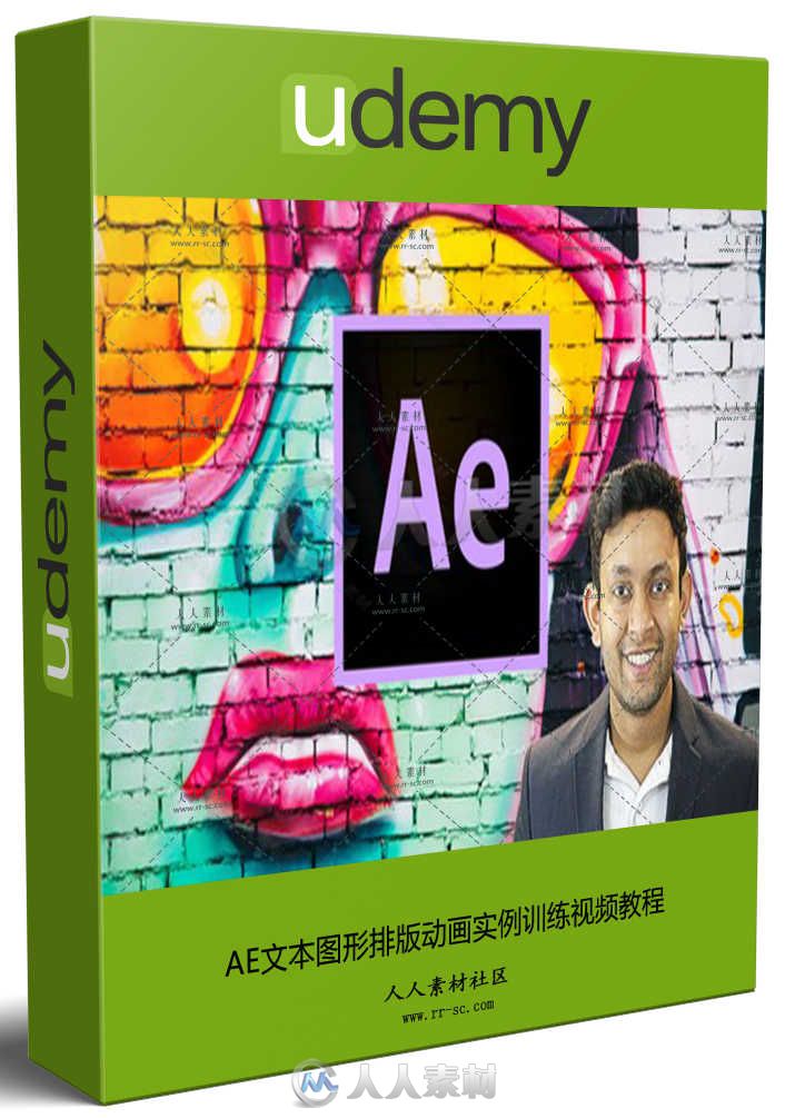 AE文本图形排版动画实例训练视频教程 UDEMY AFTER EFFECTS :CREATE COOL MOTION GR...