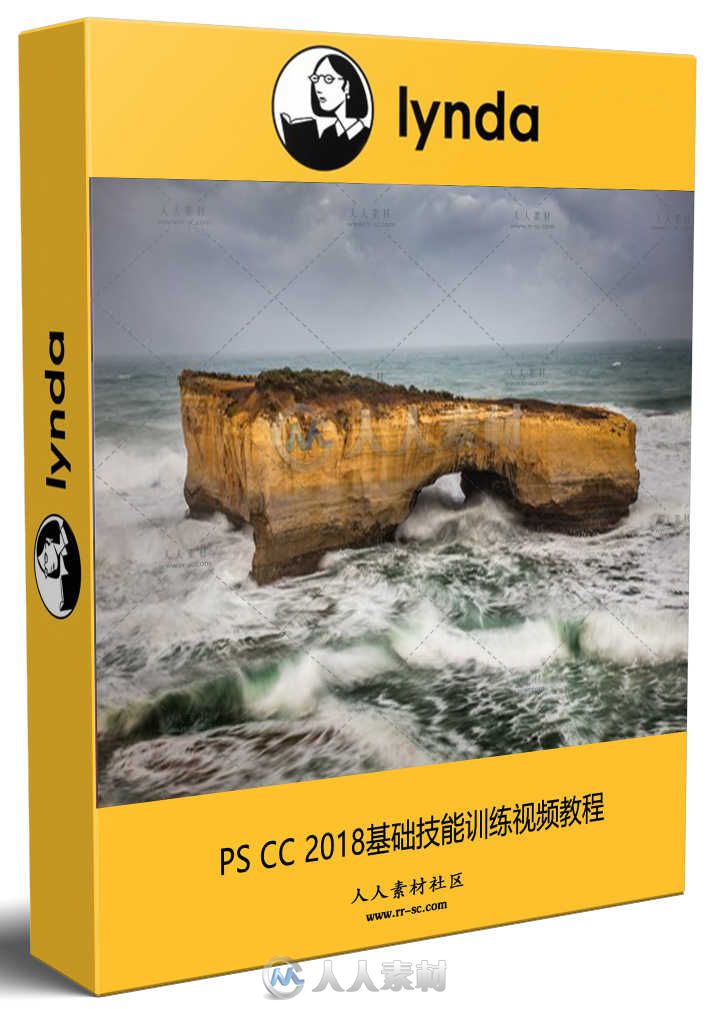 PS CC 2018基础技能训练视频教程 Photoshop CC 2018 Essential Training The Basics