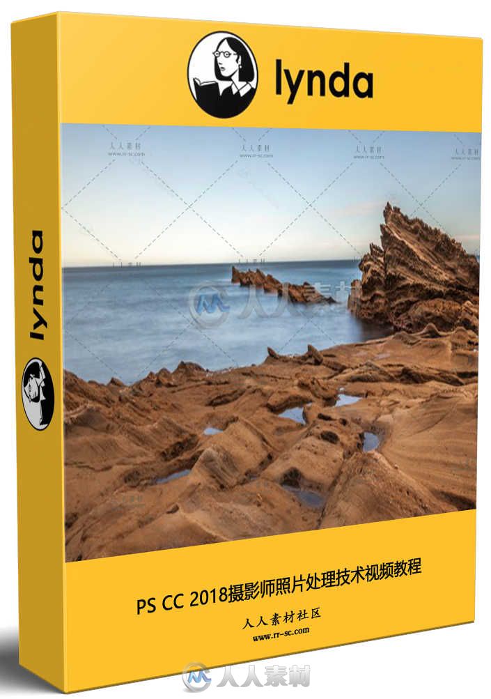 PS CC 2018摄影师照片处理技术视频教程 Photoshop CC 2018 Essential Training Pho...