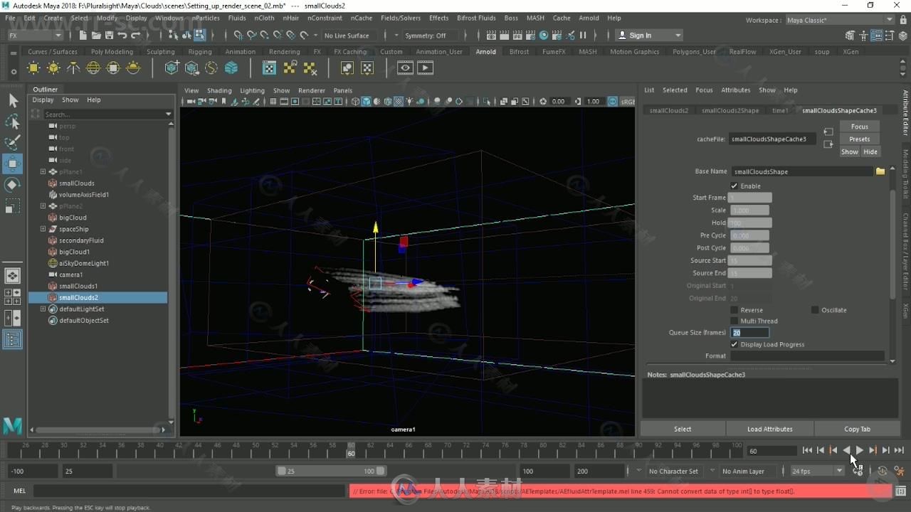 Maya中Dynamics逼真天空云层制作视频教程