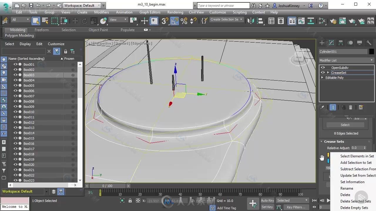 3dsmax 2017基础核心训练视频教程