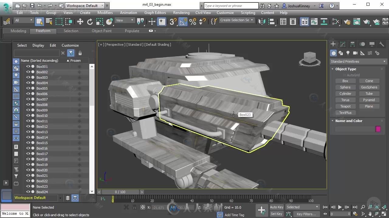 3dsmax 2017基础核心训练视频教程