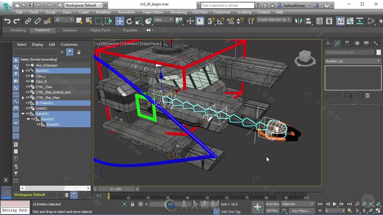 3dsmax 2017基础核心训练视频教程