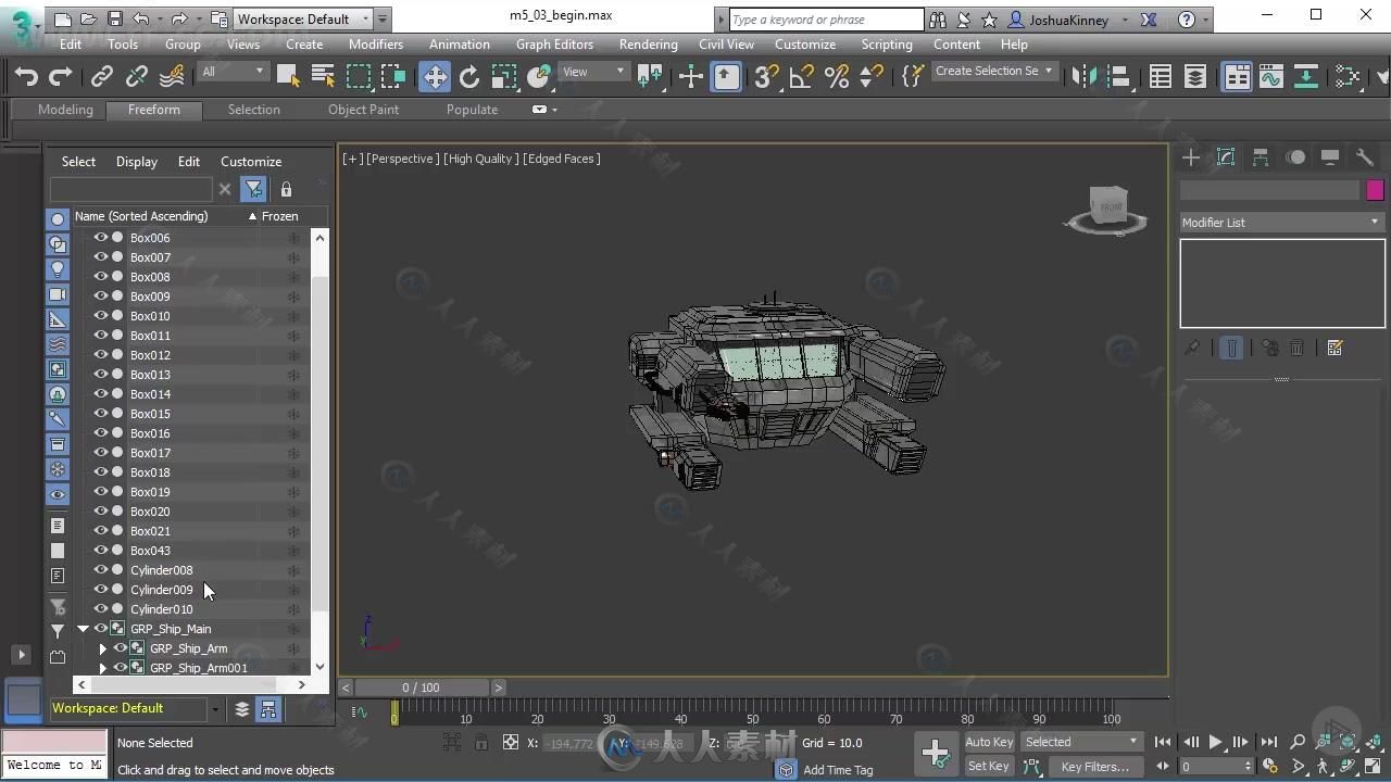 3dsmax 2017基础核心训练视频教程