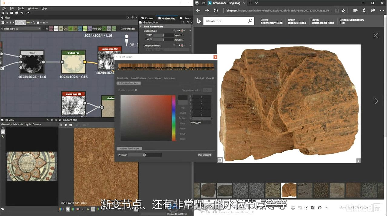 第142期中文字幕翻译教程《Substance Designer 6全面核心技术训练视频教程》