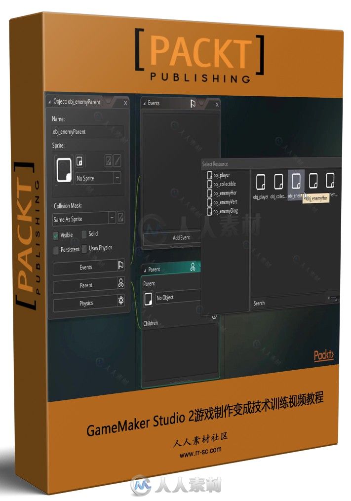 GameMaker Studio 2游戏制作变成技术训练视频教程