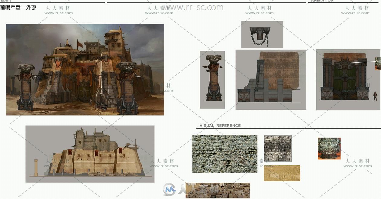 中国风场景古代建筑道具游戏美术原画素材