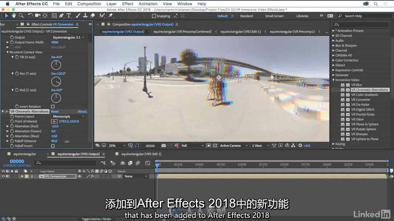 第143期中文字幕翻译教程《After Effects CC 2018新功能探索训练视频教程》