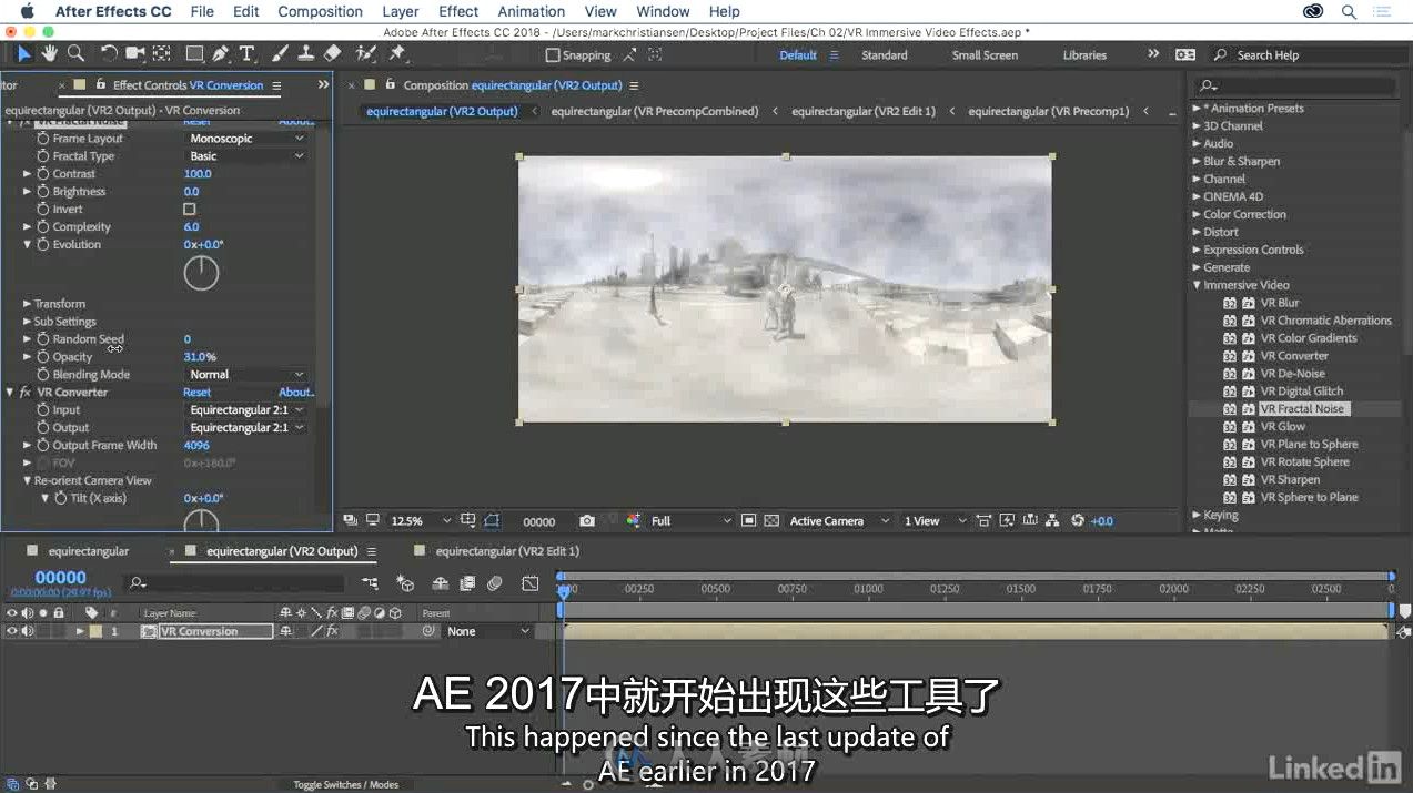 第143期中文字幕翻译教程《After Effects CC 2018新功能探索训练视频教程》