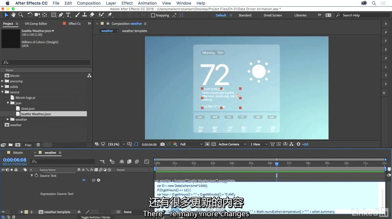 第143期中文字幕翻译教程《After Effects CC 2018新功能探索训练视频教程》