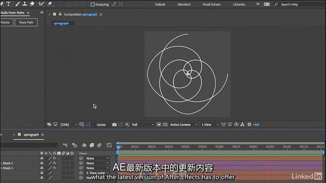 第143期中文字幕翻译教程《After Effects CC 2018新功能探索训练视频教程》