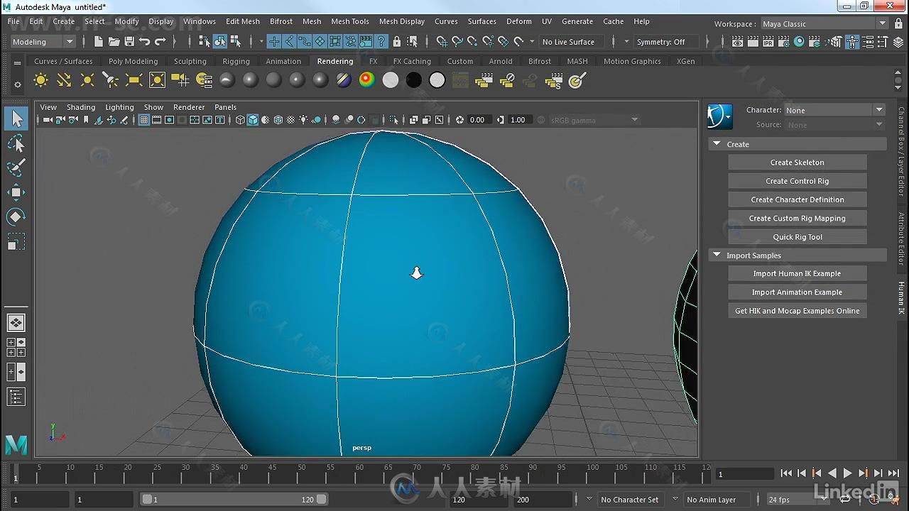 Maya 2018全面核心技术训练视频教程