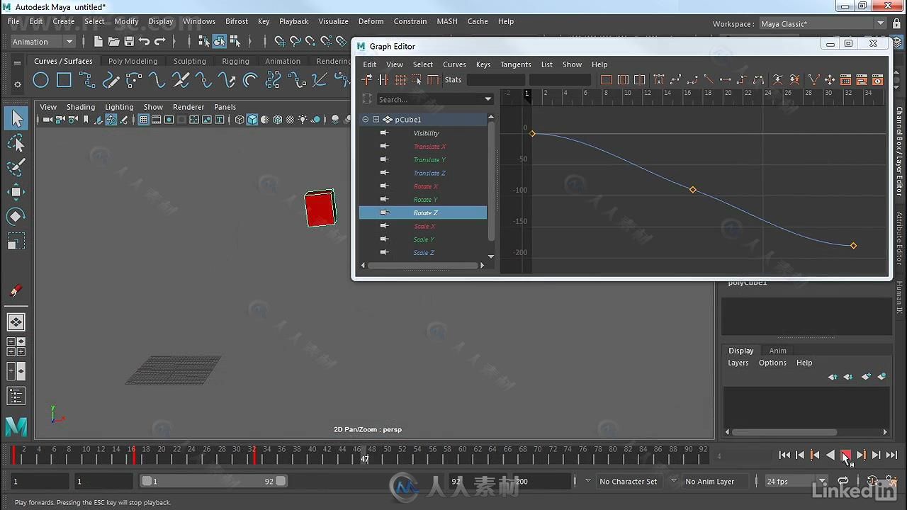 Maya 2018全面核心技术训练视频教程