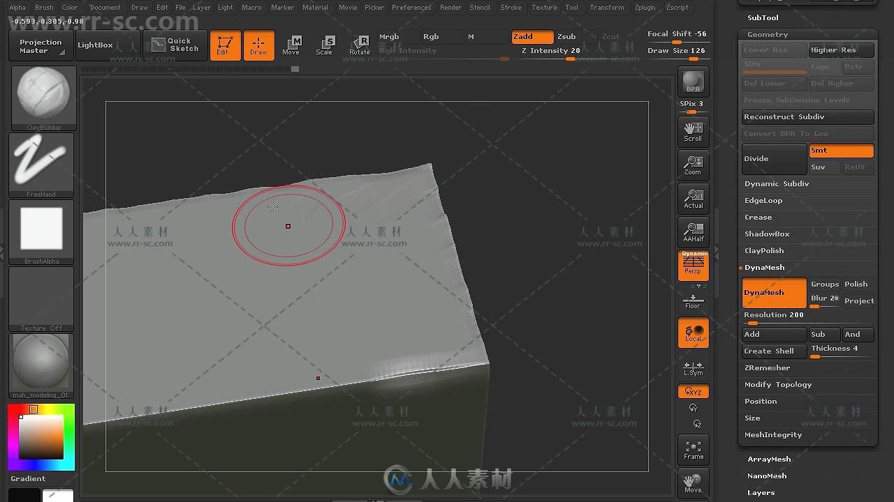 Zbrush高效实践工作流程视频教程第三季