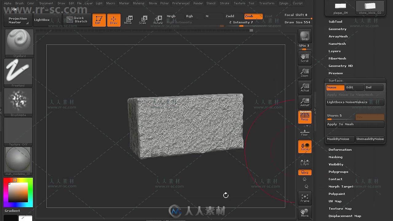 Zbrush高效实践工作流程视频教程第三季