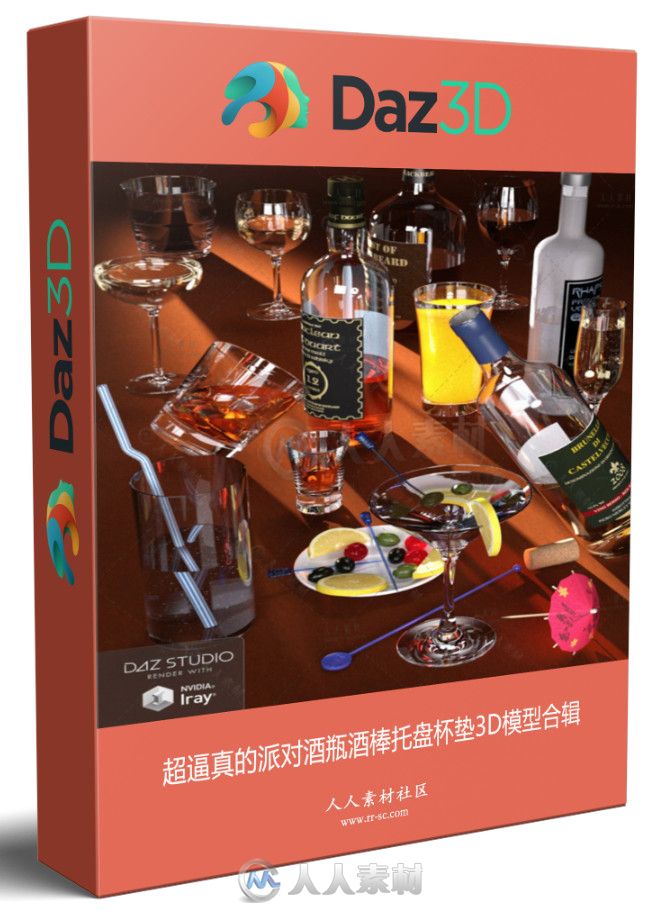 超逼真的派对酒瓶酒棒托盘杯垫3D模型合辑