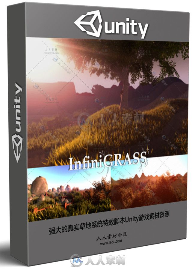 强大的真实草地系统特效脚本Unity游戏素材资源