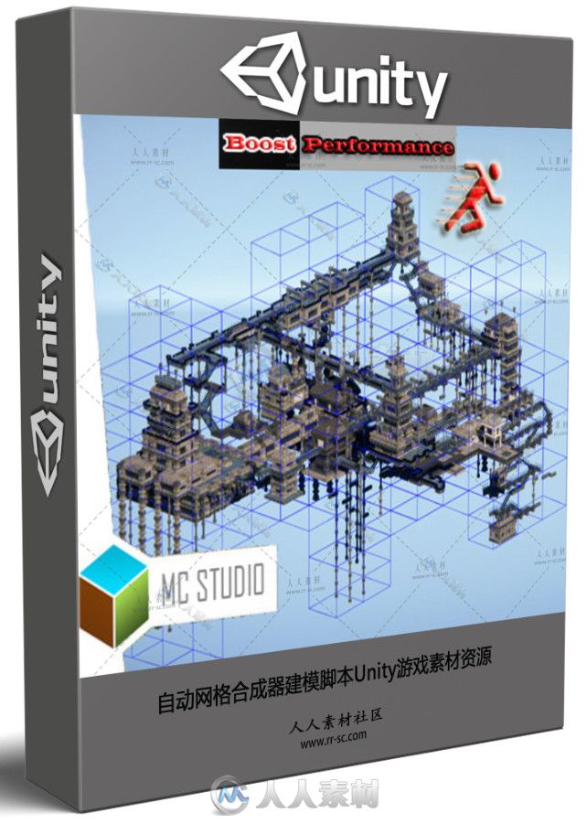 自动网格合成器建模脚本Unity游戏素材资源