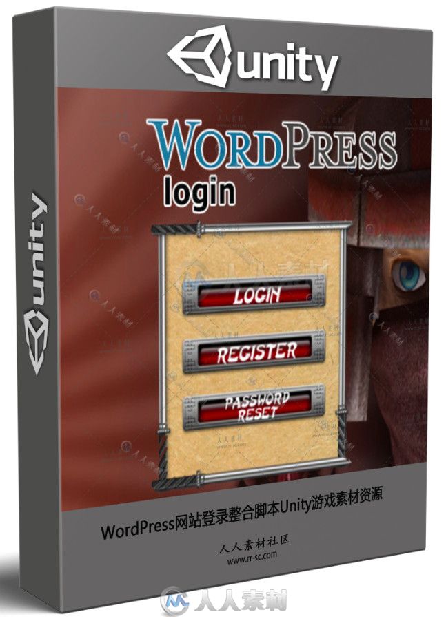 WordPress网站登录整合脚本Unity游戏素材资源