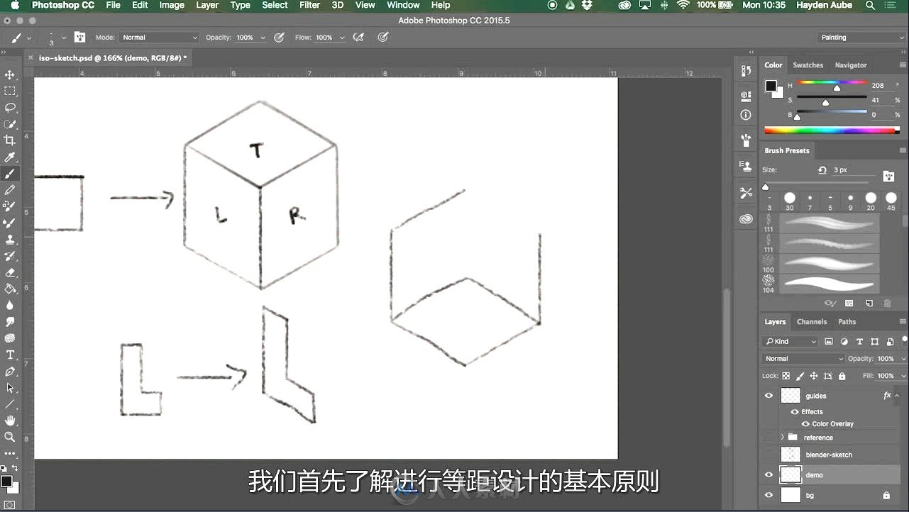 第146期中文字幕翻译教程《Isometric等距立体卡通风格设计训练视频教程》人人素材...