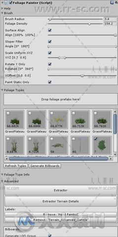 基于虚幻的树叶系统地形编辑器扩充Unity游戏素材资源