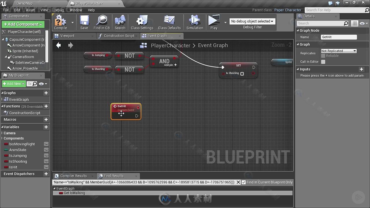 Unreal制作2D动作游戏实例训练视频教程