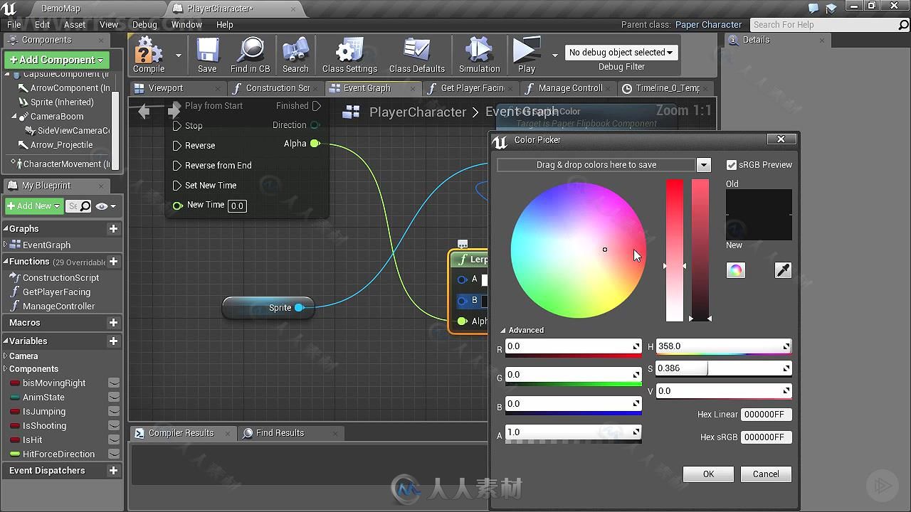 Unreal制作2D动作游戏实例训练视频教程