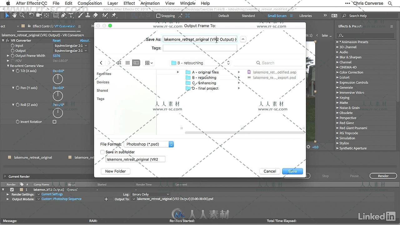 AE与PS全景球面360照片实例制作视频教程