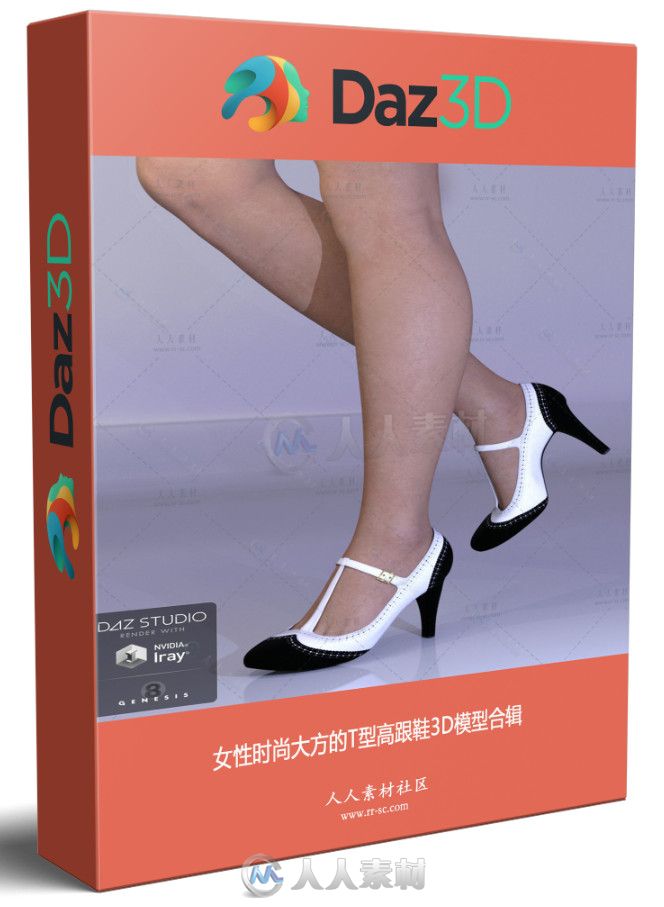 女性时尚大方的T型高跟鞋3D模型合辑