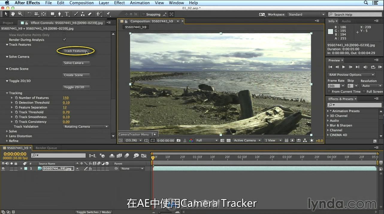 第148期中文字幕翻译教程《AE反求插件CameraTracker 基础入门教程》 人人素材字幕组